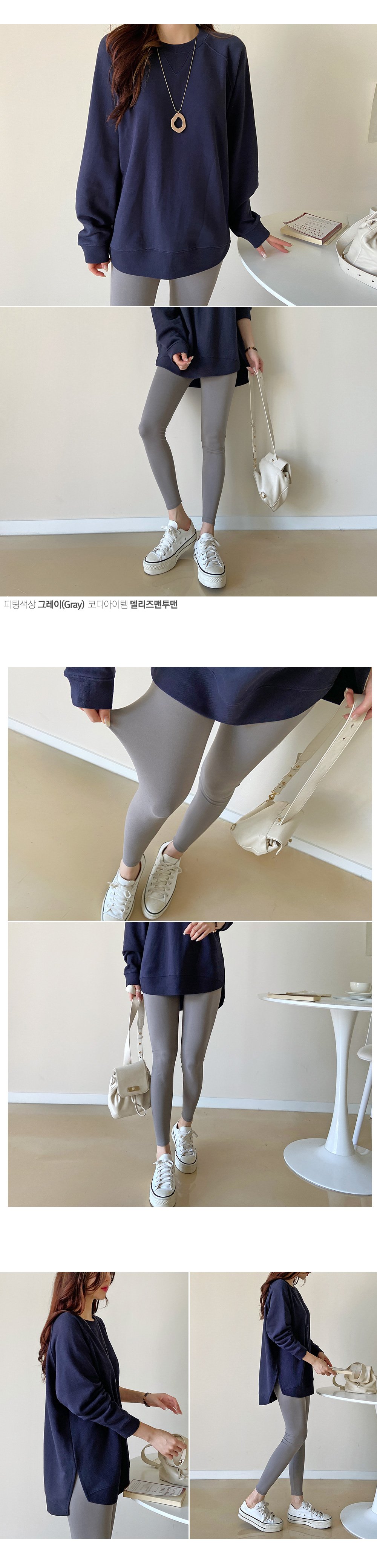 여성 발열 히트 기본 이너 레깅스 바이 상세 이미지 2